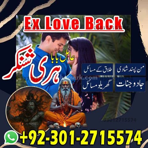Hindu Amil Baba Black Magic in Pakistan,Bangali Amil Baba in kar