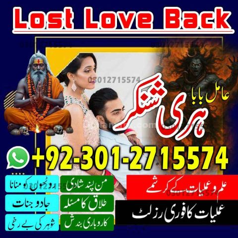 Hindu Amil Baba Black Magic in Pakistan,Bangali Amil Baba in kar