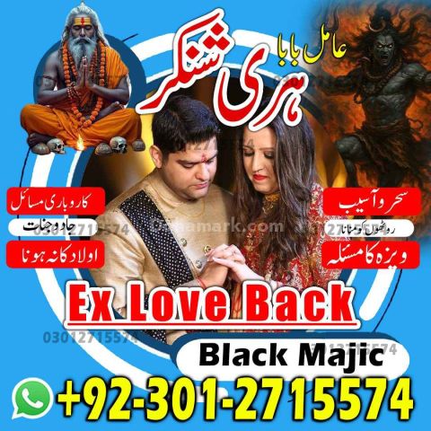Hindu Amil Baba Black Magic in Pakistan,Bangali Amil Baba in kar