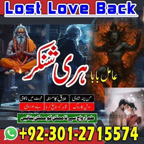 Hindu Amil Baba Black Magic in Pakistan,Bangali Amil Baba in kar