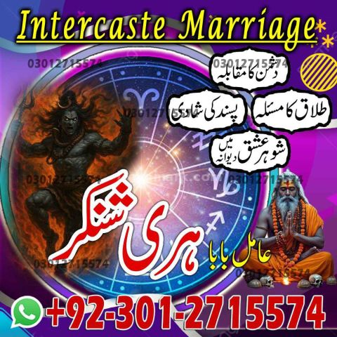 Hindu Amil Baba Black Magic in Pakistan,Bangali Amil Baba in kar