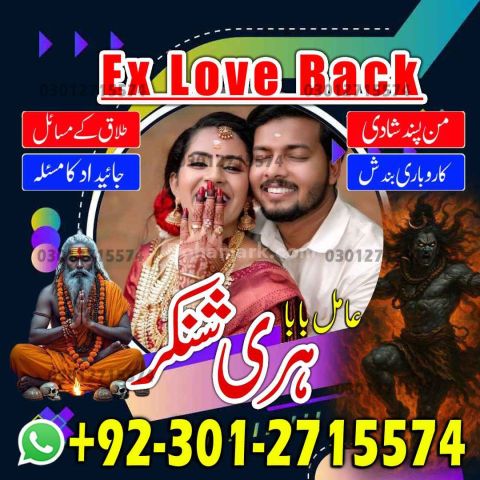 Hindu Amil Baba Black Magic in Pakistan,Bangali Amil Baba in kar
