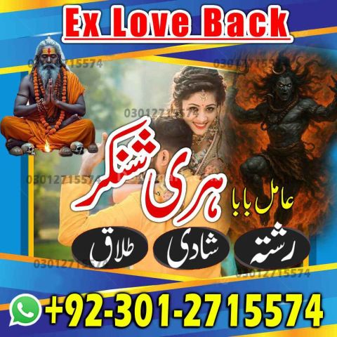 Hindu Amil Baba Black Magic in Pakistan,Bangali Amil Baba in kar