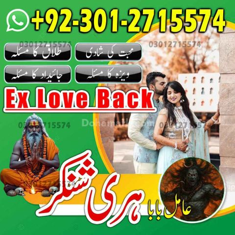 Hindu Amil Baba Black Magic in Pakistan,Bangali Amil Baba in kar