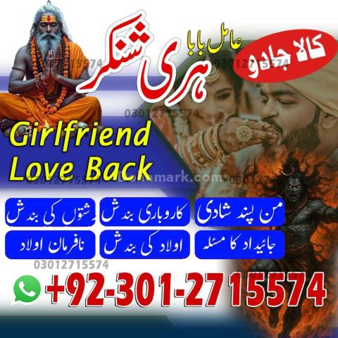 Hindu Amil Baba Black Magic in Pakistan,Bangali Amil Baba in kar