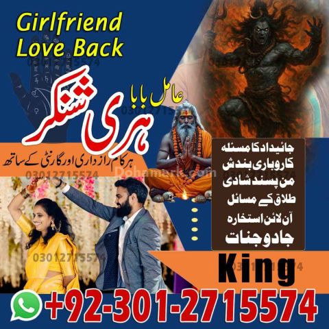 Hindu Amil Baba Black Magic in Pakistan,Bangali Amil Baba in kar