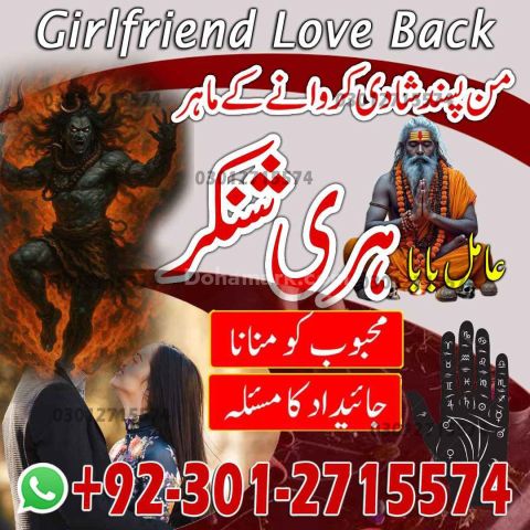 Hindu Amil Baba Black Magic in Pakistan,Bangali Amil Baba in kar