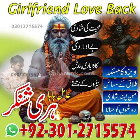 Hindu Amil Baba Black Magic in Pakistan,Bangali Amil Baba in kar