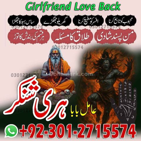 Hindu Amil Baba Black Magic in Pakistan,Bangali Amil Baba in kar