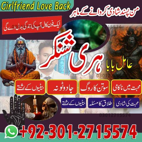 Hindu Amil Baba Black Magic in Pakistan,Bangali Amil Baba in kar