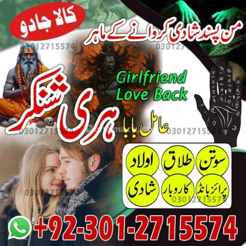 Hindu Amil Baba Black Magic in Pakistan,Bangali Amil Baba in kar