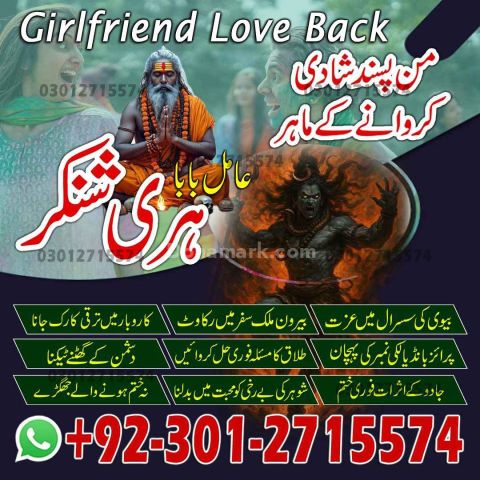 Hindu Amil Baba Black Magic in Pakistan,Bangali Amil Baba in kar