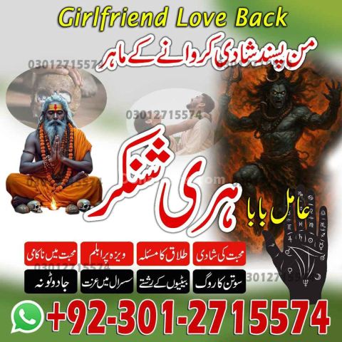 Hindu Amil Baba Black Magic in Pakistan,Bangali Amil Baba in kar