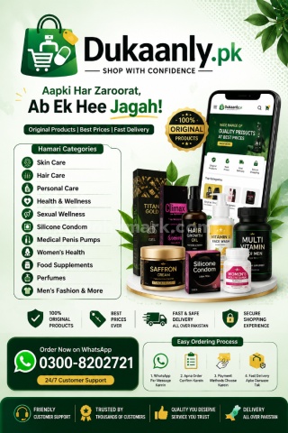 🇵🇰 Dukaanly.pk – التسوق الإلكتروني في باكستان