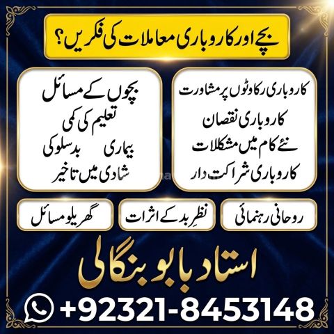 NO.1 Qualified Amil Baba in UK, USA, UAE, London, Canada, England