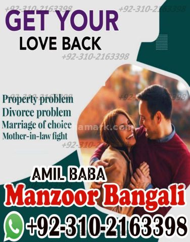 Amil baba in karachi amil baba in lahore best amil baba in uk