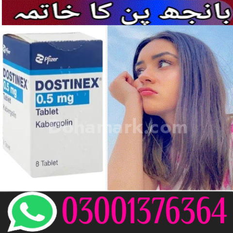 Dostinex Price in Pakistan -  03001376364 Buy Now
