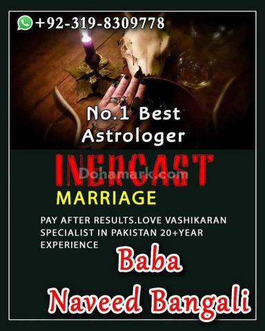 Amil Baba Naveed Bengali offers 24/7 online spiritual consultatio
