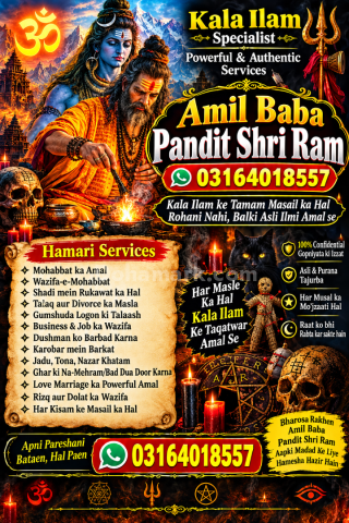 Astrology & Future Guidance Kala jadu for love marriage