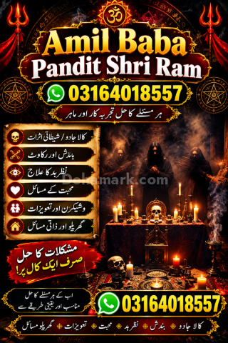 Black Magic Kala Jadu Guidance Jadu Tona Spiritual Guidance