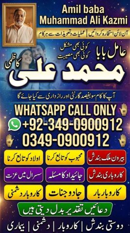 Amil baba in karachi, amil baba in canada, Amil baba in lahore, a