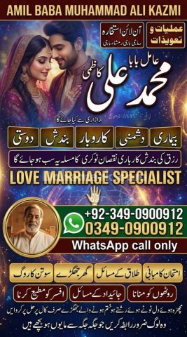 Amil baba in karachi, amil baba in canada, Amil baba in lahore, a