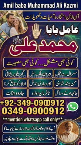 Amil baba in karachi, amil baba in canada, Amil baba in lahore, a