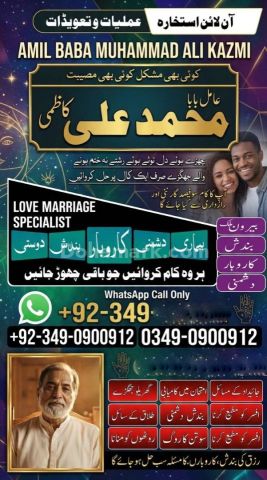 Amil baba in karachi, amil baba in canada, Amil baba in lahore, a