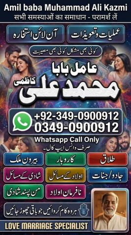 Amil baba in karachi, amil baba in canada, Amil baba in lahore, a
