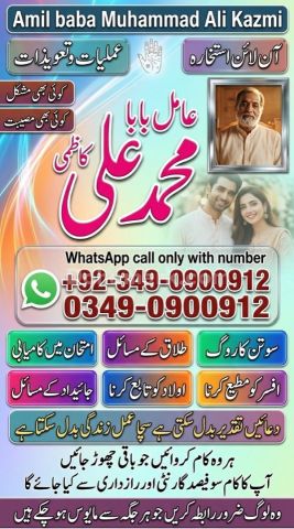 Amil baba in karachi, amil baba in canada, Amil baba in lahore, a