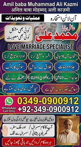 Amil baba in karachi, amil baba in canada, Amil baba in lahore, a