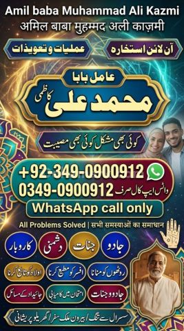 Amil baba in karachi, amil baba in canada, Amil baba in lahore, a