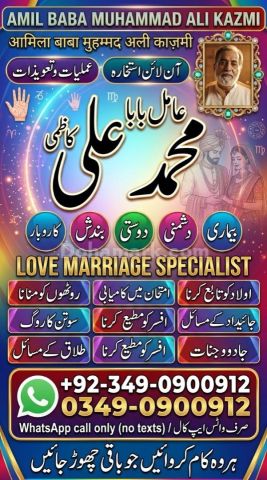 Amil baba in karachi, amil baba in canada, Amil baba in lahore, a