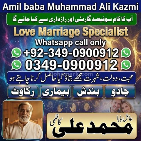 Amil baba in karachi, amil baba in canada, Amil baba in lahore, a