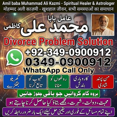 Amil baba in karachi, amil baba in canada, Amil baba in lahore, a