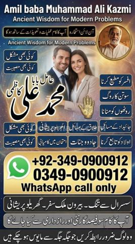Amil baba in karachi, amil baba in canada, Amil baba in lahore, a