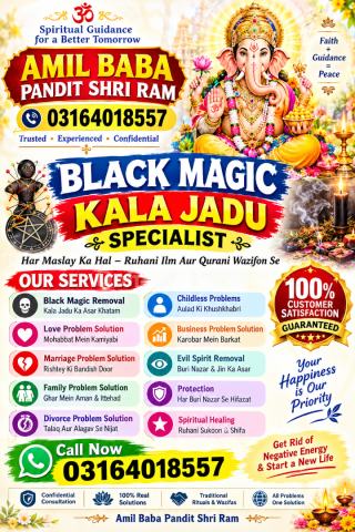 Black Magic Kala Jadu amil baba We'll solve all your problems