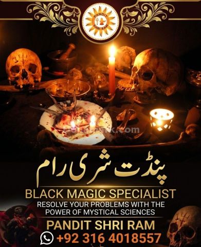 London Famous focus Amil Baba in London |kala jadu specialist