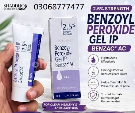 جل بنزاك إيه سي (Benzac AC) بتركيز 2.5% في باكستان