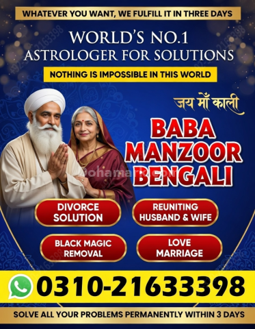 Amil baba online serves in pakistan , karachi lahore &  islamabad