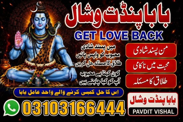 یREAL Black Magic Specialist kala jadu / Black Magic Removal Spec