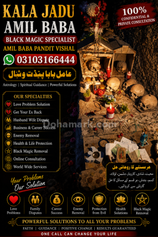 یREAL Black Magic Specialist kala jadu / Black Magic Removal Spec