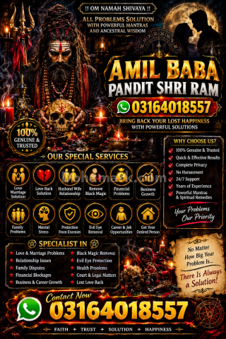 Kala Jadu Baba UK | Online Spiritual Guidance | #Aamliyat Online