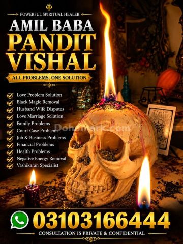 KalaJadu #AmilBaba #PanditVishal #Canada #LondonOntario #BlackMag