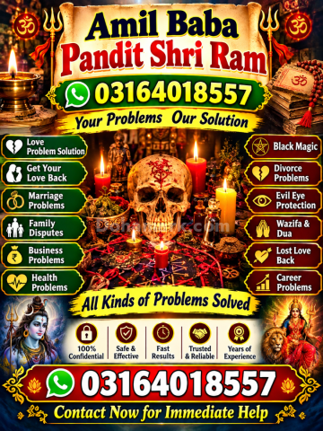 UK Kala Jadu Amil Baba | Private Online Guidance | #Aamliyat