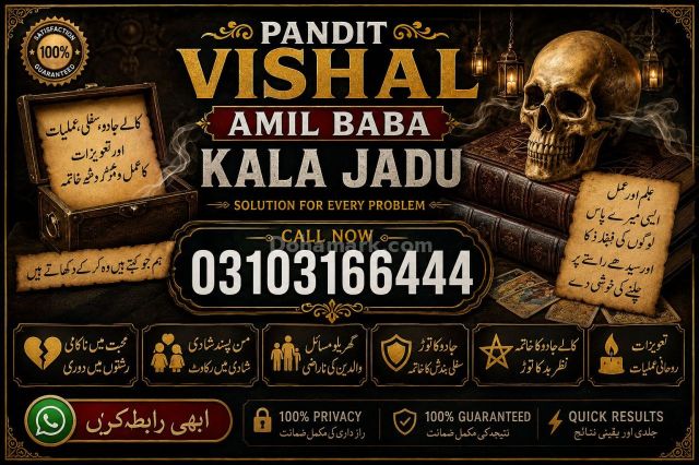 Amil Baba for Family and Relationship Guidance  Amil Baba Pandit