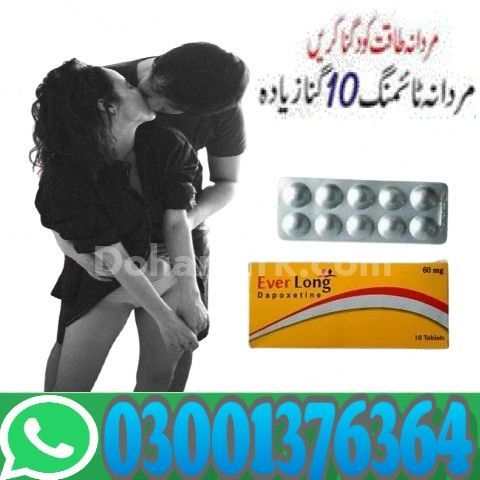 EverLong Tablets Sale in Pakistan - 03001376364 Buy Now
