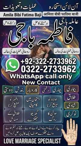 Authentic Amil baba In Uk _Black Magic Speacilist In Uk #AmilBaba