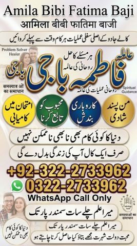 Authentic Amil baba In Uk _Black Magic Speacilist In Uk #AmilBaba
