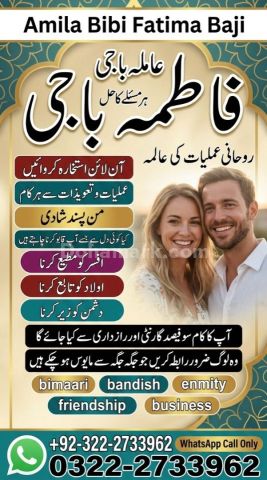 Authentic Amil baba In Uk _Black Magic Speacilist In Uk #AmilBaba